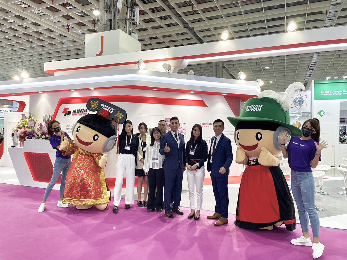 Semicon Taiwan 2022 Exhibition - SUPER PLUS TECH