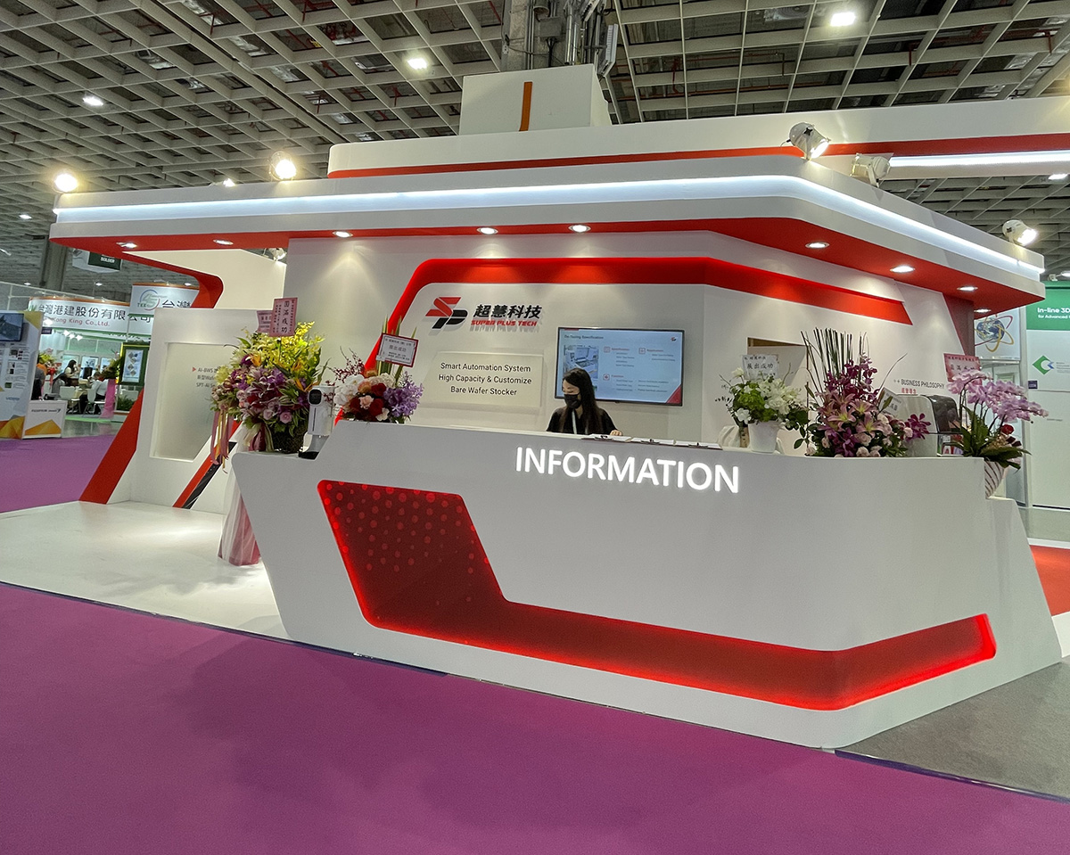 Semicon Taiwan 2022展覽會 – 超慧科技
