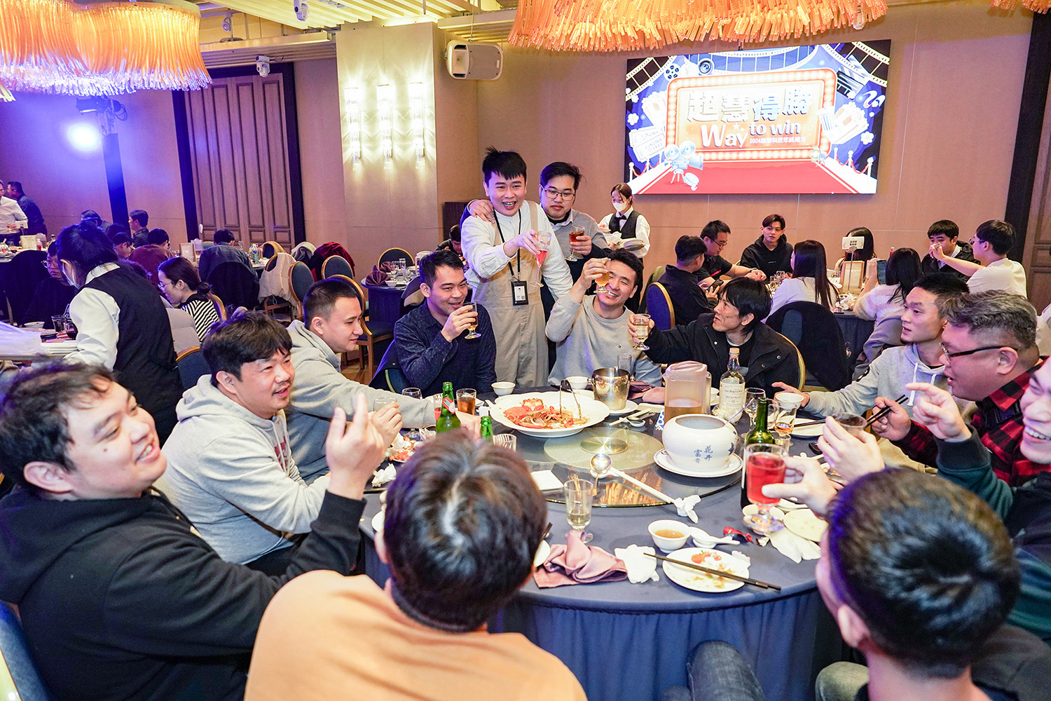 超慧得勝 Way to Win 2024年終尾牙盛宴 – 超慧科技